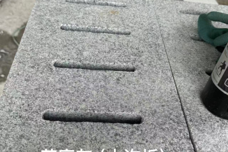 芝麻灰(廉江灰)水沟板