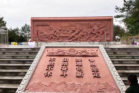 雕刻