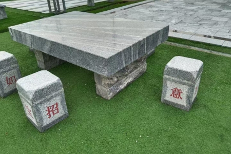 石桌凳(山水岩)