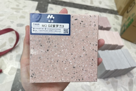 MO水磨石