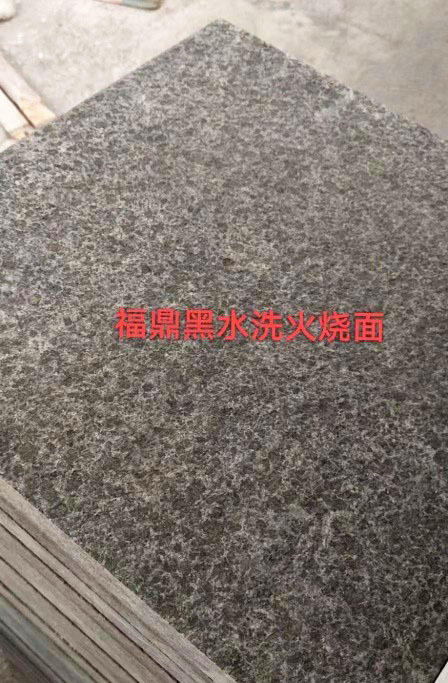 福鼎黑水洗火烧面