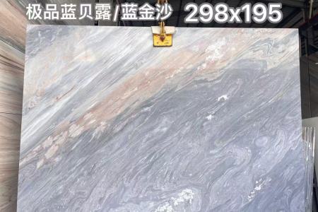 意大利斜纹蓝金沙