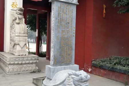 神兽雕刻