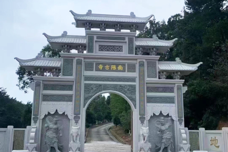 石牌坊
