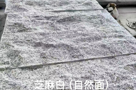 芝麻白603(廉江白)自然面