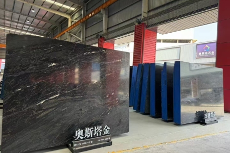 奥斯塔金(古驰黑金)