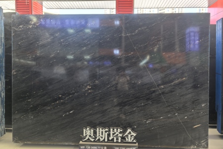 奥斯塔金(古驰黑金)
