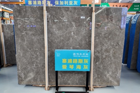 塞浦路斯灰