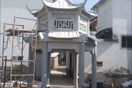 石亭