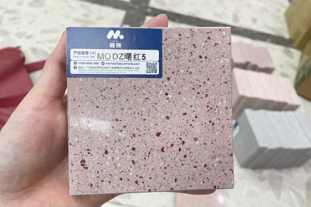 MO水磨石