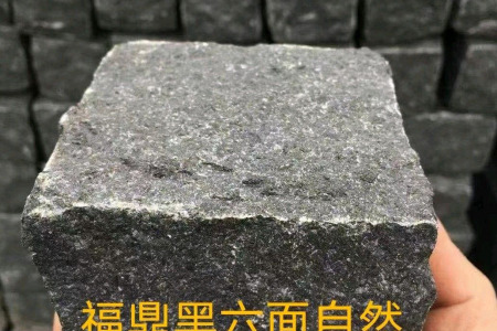 福鼎黑六面自然