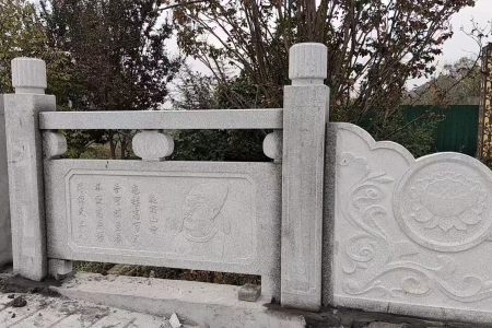石栏杆