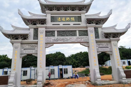 石牌坊