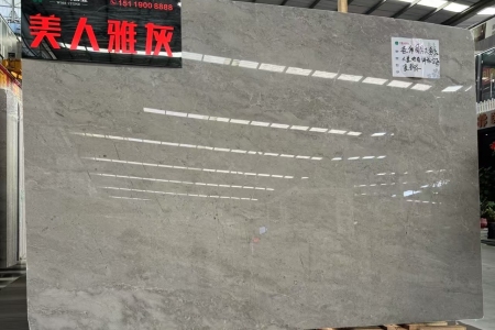 美人雅灰