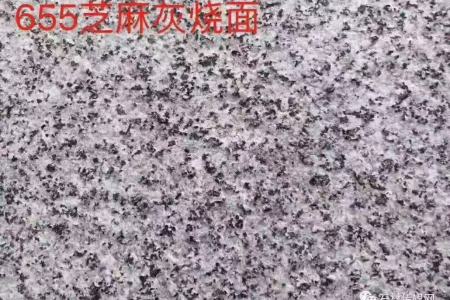 芝麻灰火烧面