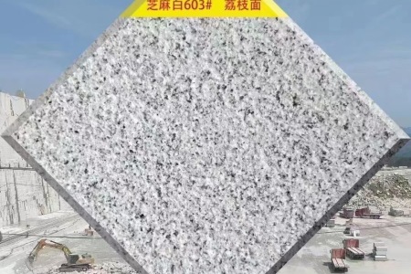 芝麻白荔枝面