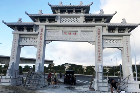 石牌坊
