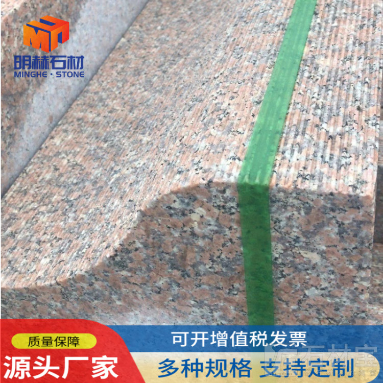 S弧形路沿石