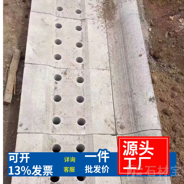 水篦子
