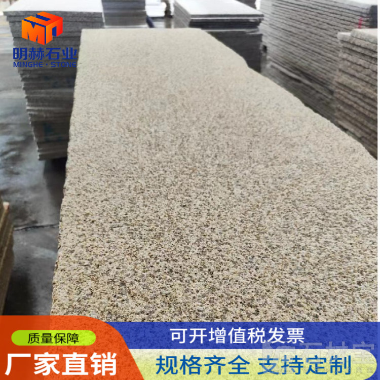 黄金麻成品板