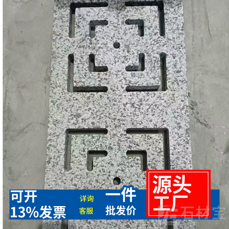 水篦子