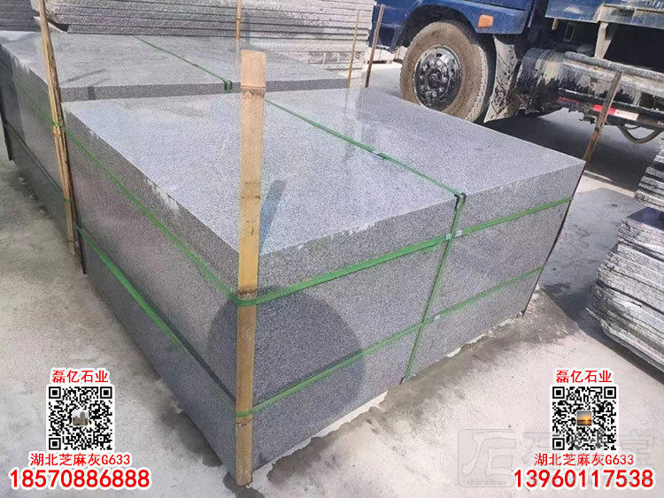 芝麻灰G633石材超大规格石材石料批发