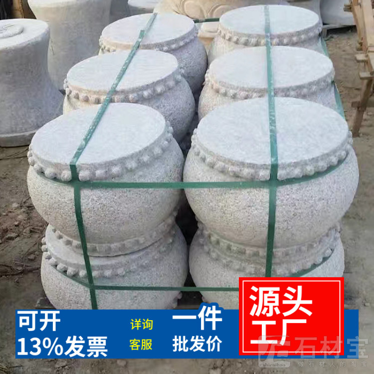 石鼓