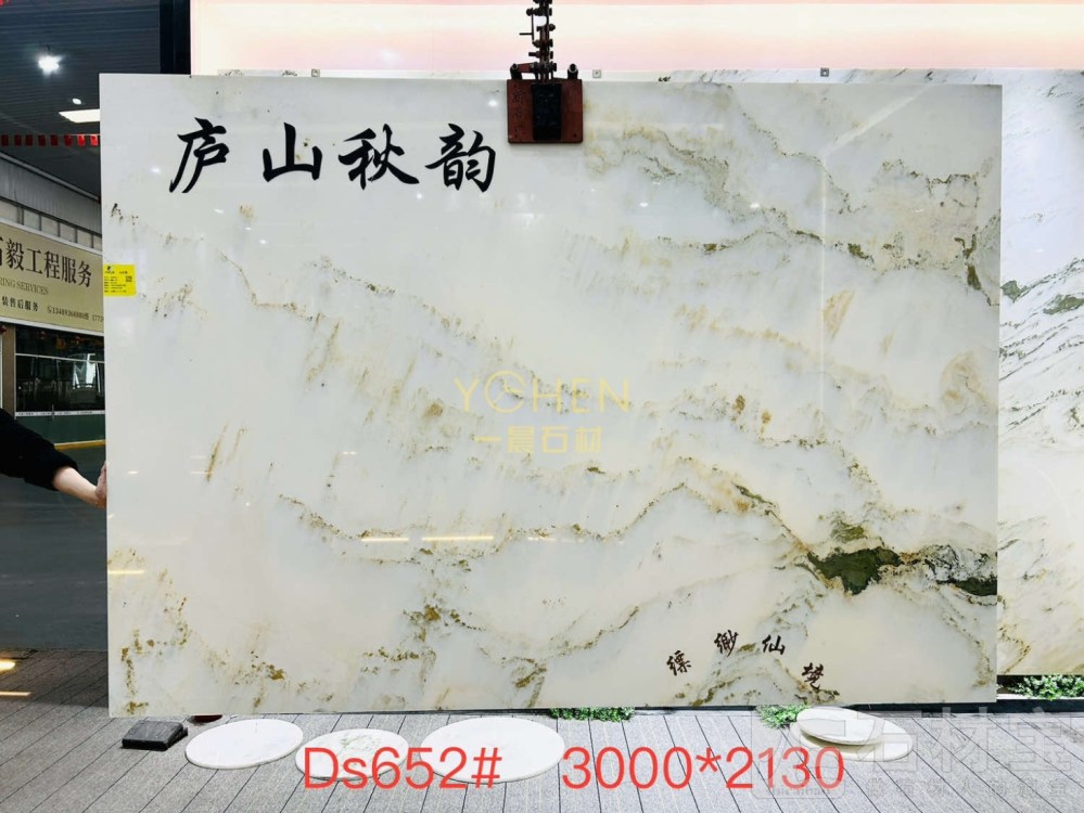 天然山水画背景墙