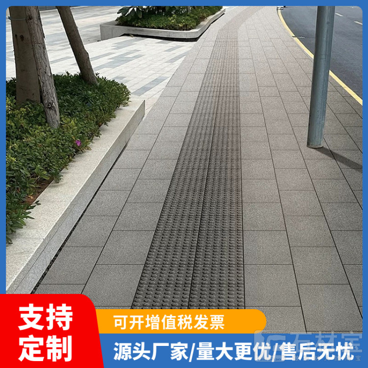 盲点石