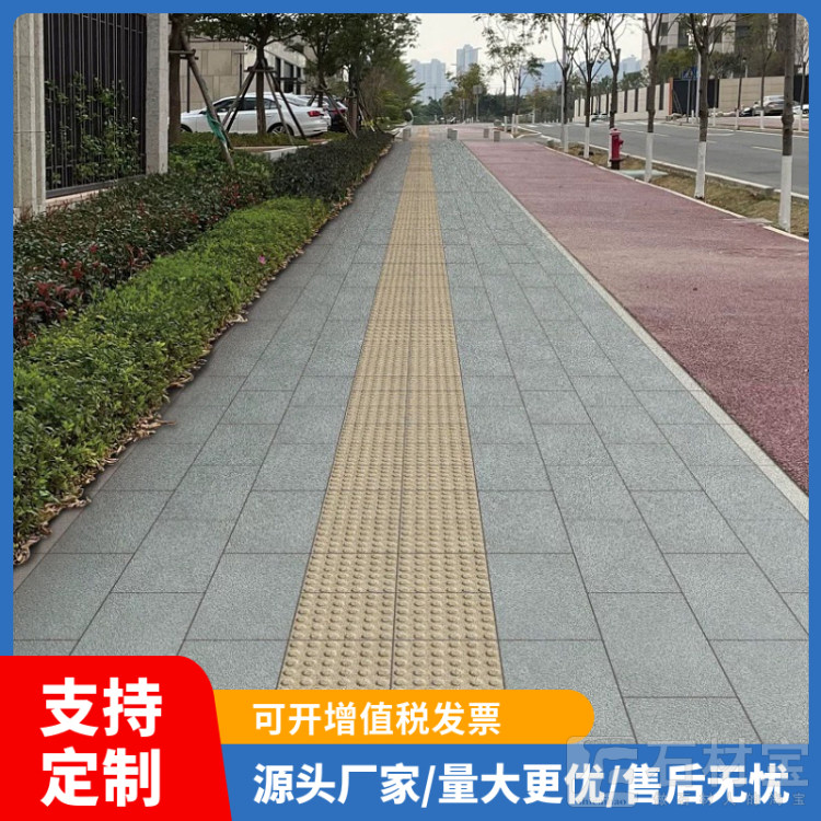 盲点石