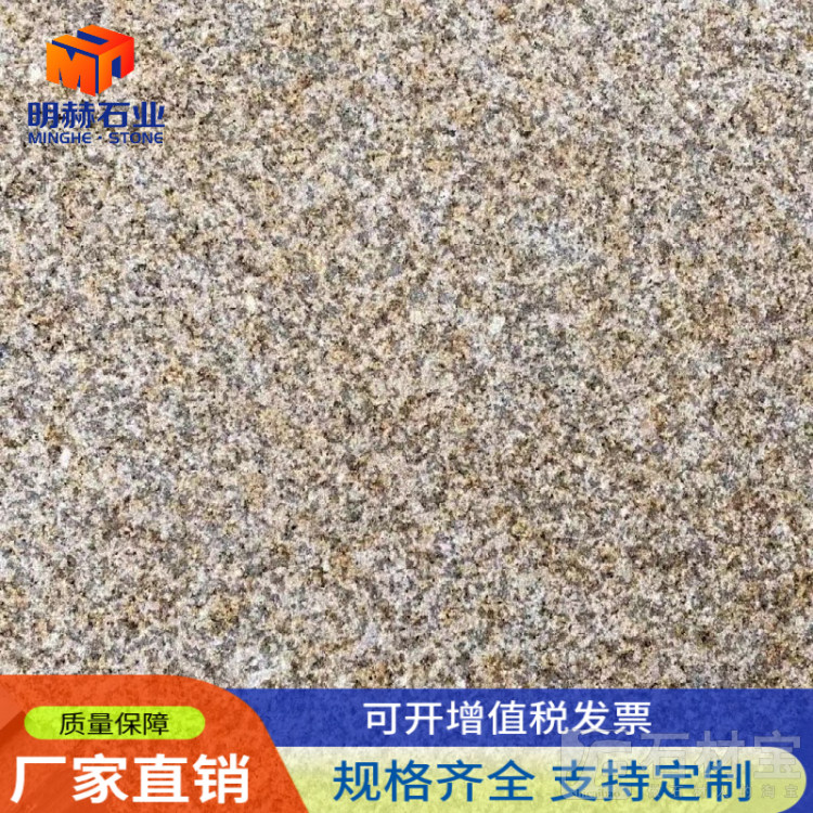 黄金麻荔枝面