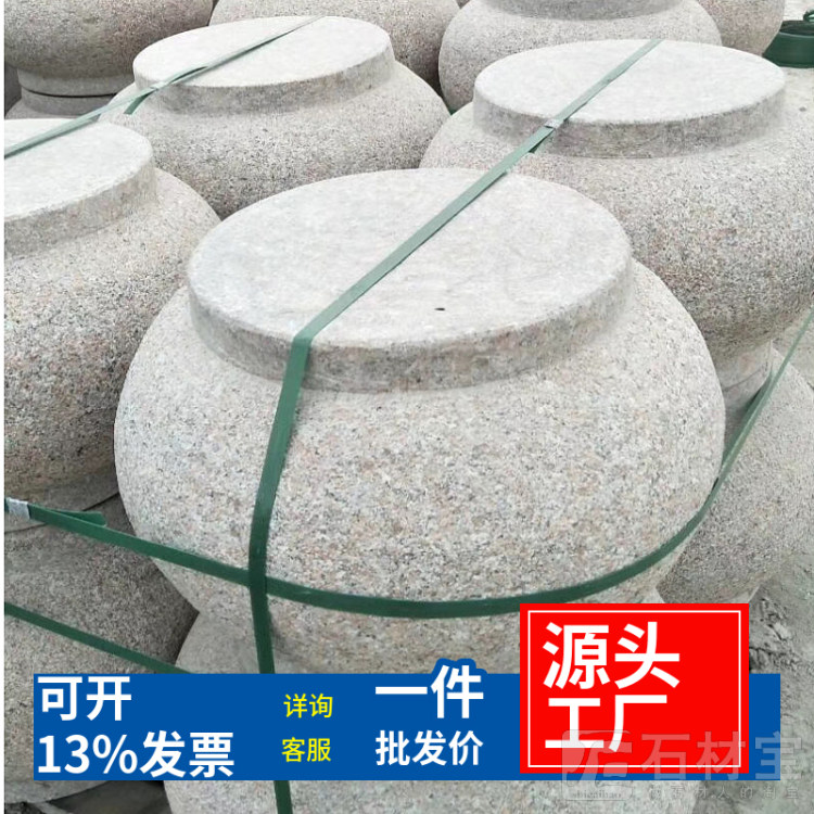 石鼓