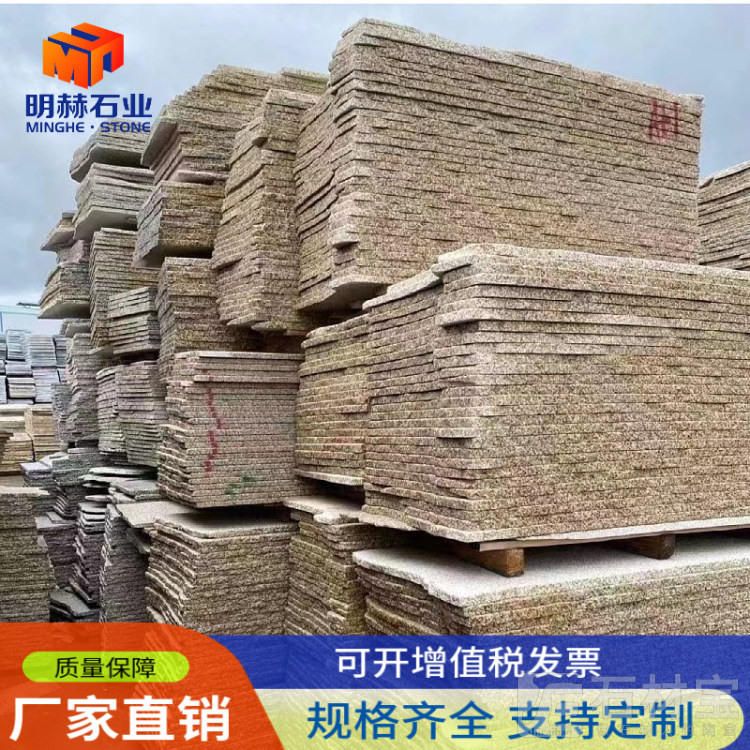 黄金麻成品板