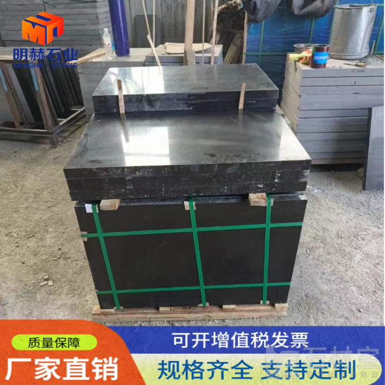 中国黑墓碑料