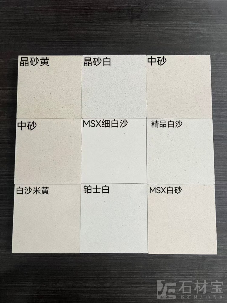 无机洞石，无机木化石
​#外墙材料  #可定制尺寸