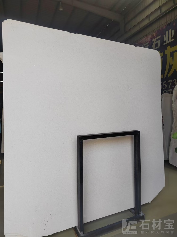 白沙米黄