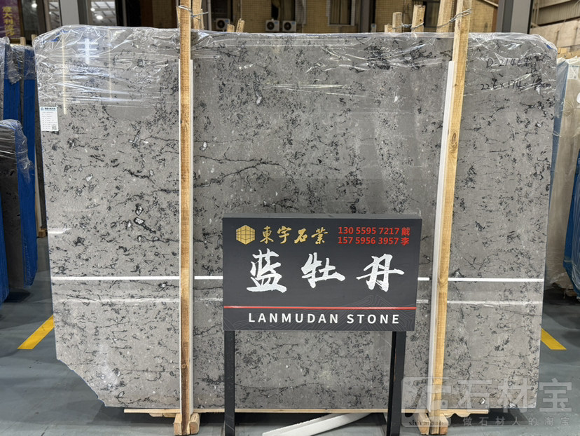 香雪梅灰（菩提灰）