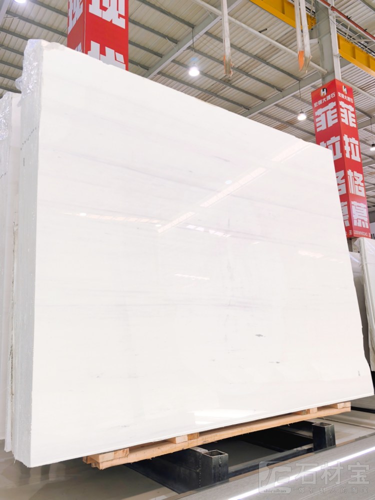 威尼斯白（星白）