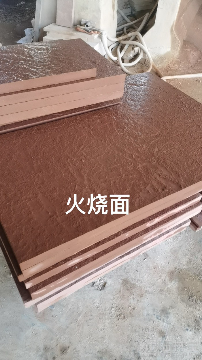 云南红砂岩厂家直销：13619659300