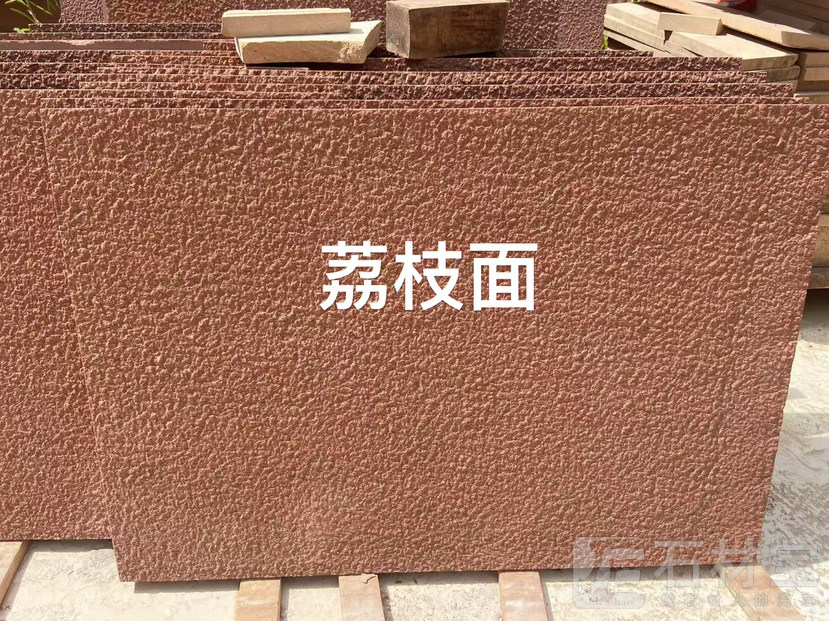云南红砂岩厂家直供：13619659300