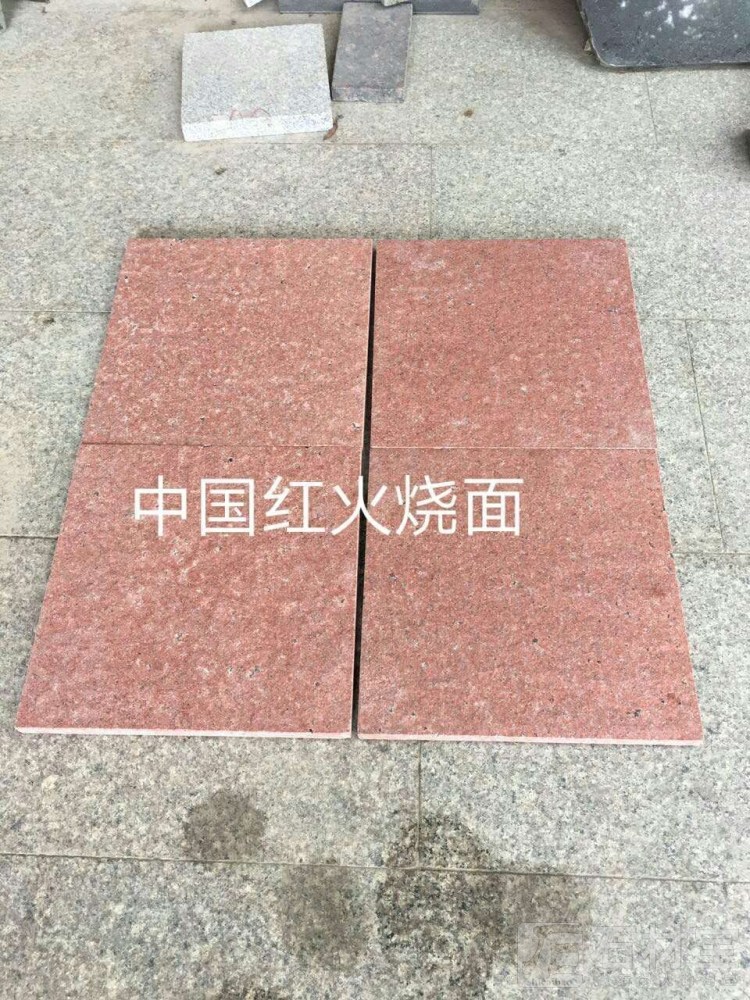 中国红火烧面
