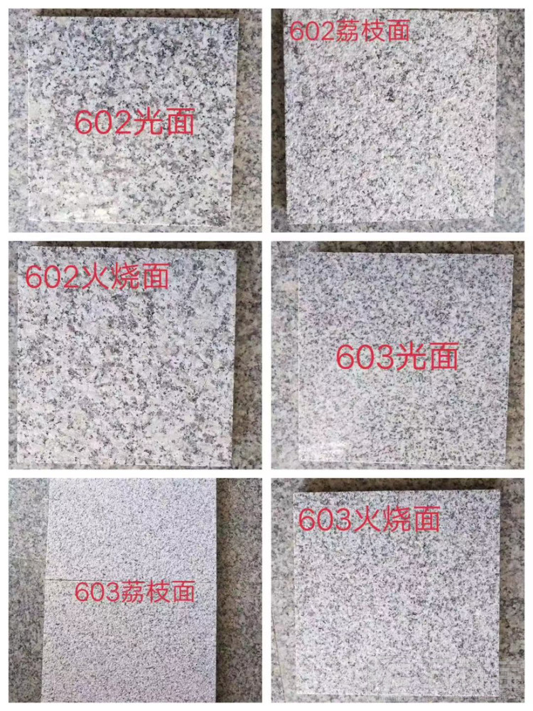 芝麻白
