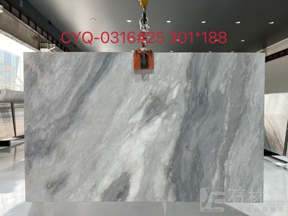 蓝金沙（蓝贝鲁）