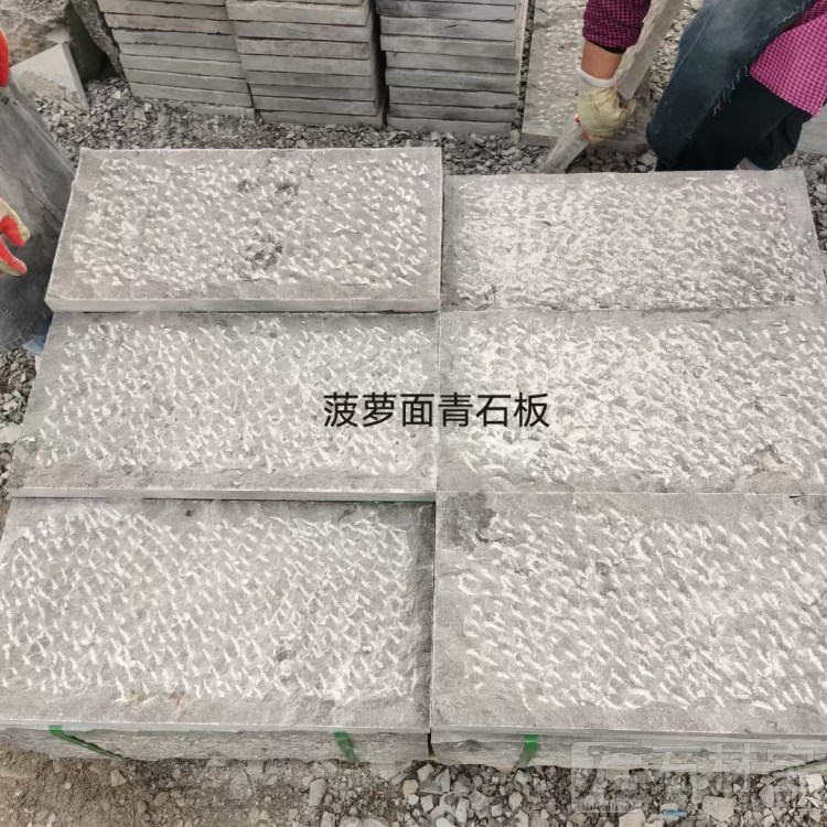 山东青石