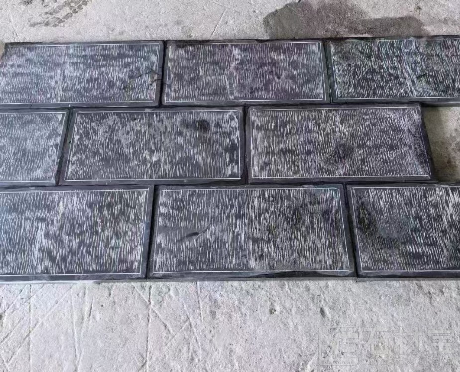 青石   青石板