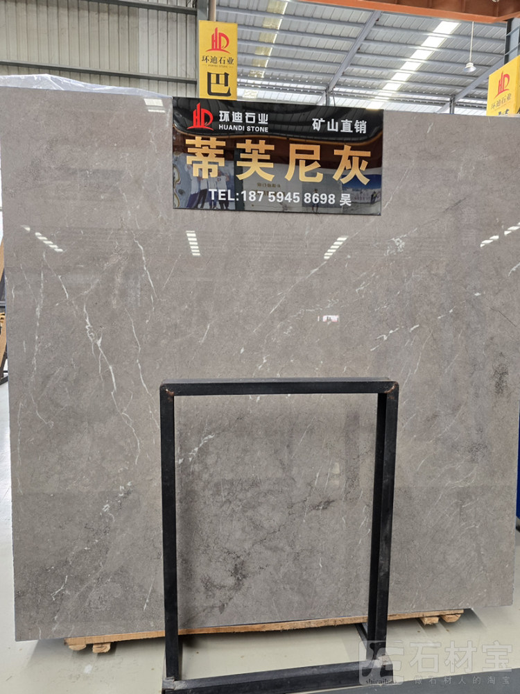 蒂芙尼灰
