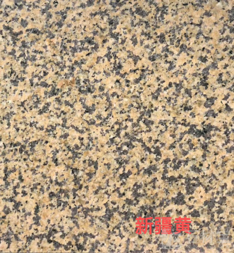 新疆黄