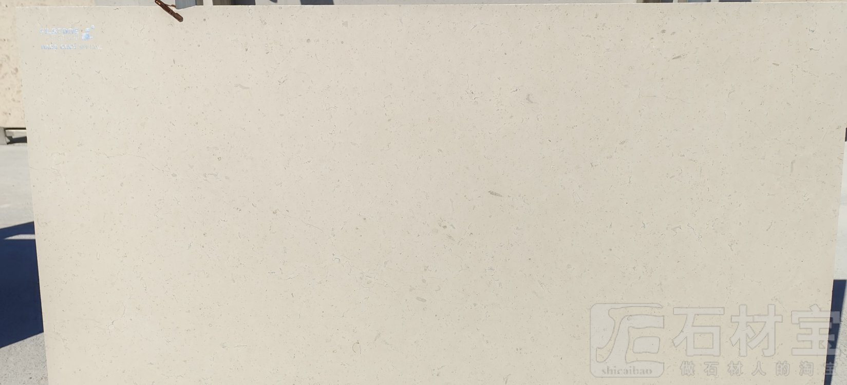 葡萄牙米黄
