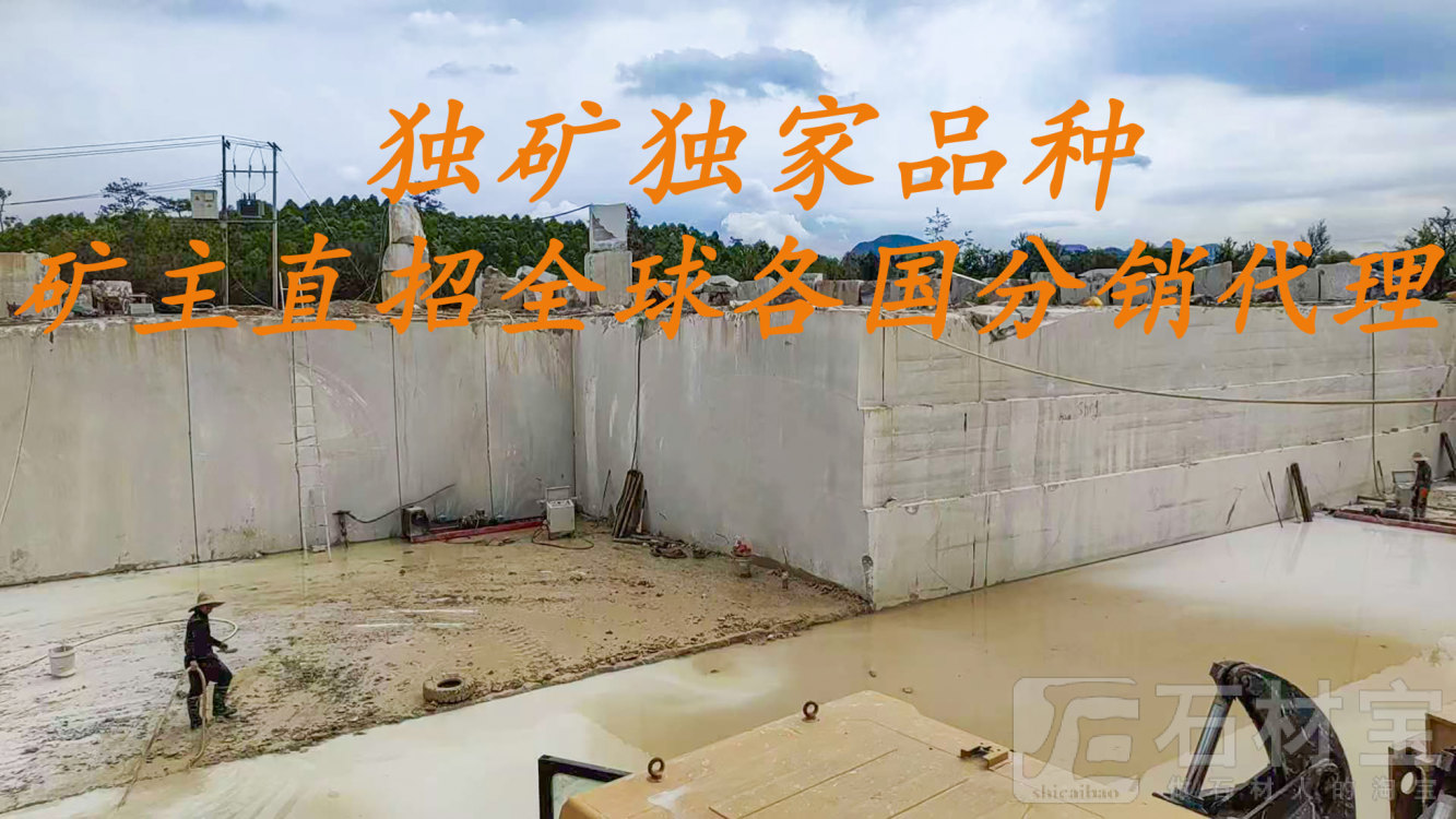 新矿宝诗龙灰可操作独矿荒料批发诚招全球各国优质总代理