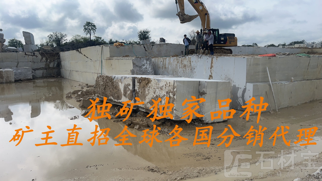 矿山采用大尺寸倒墙开采方式只做A级料基本无色差